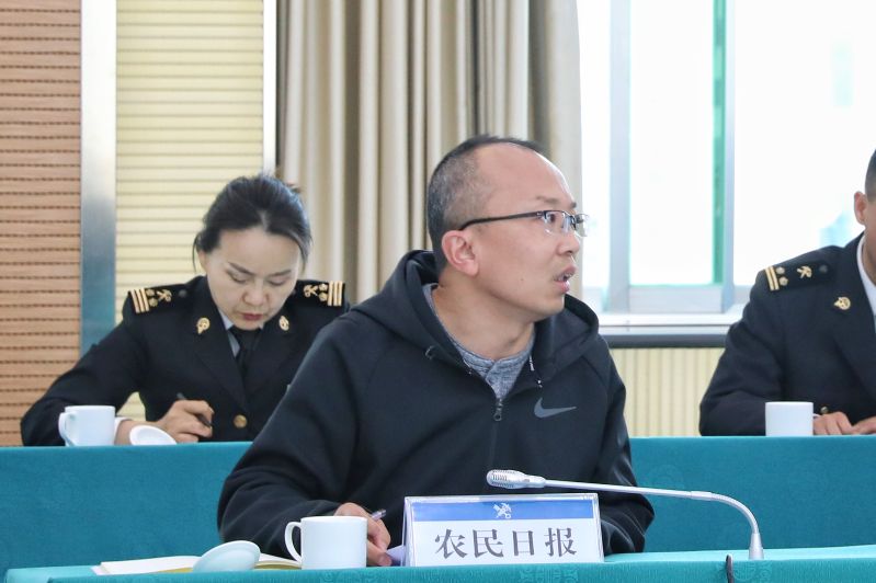 农民日报